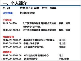 2138CC太阳集团
