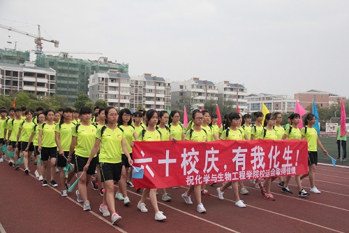 2138CC太阳集团