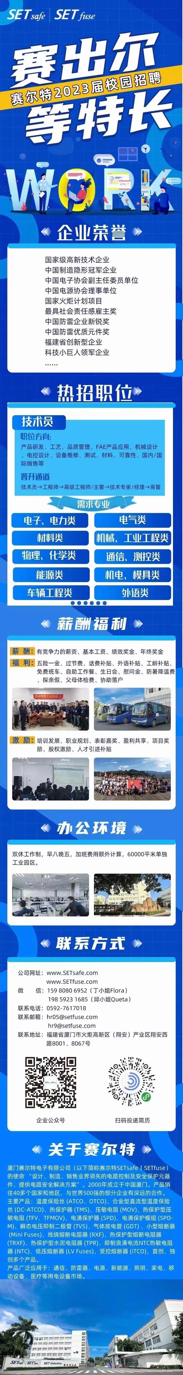 2138CC太阳集团
