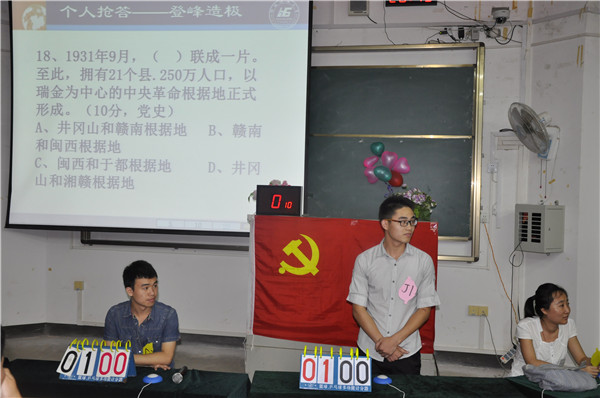 2138CC太阳集团