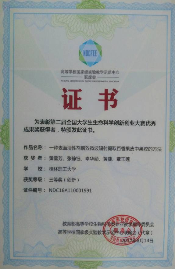2138CC太阳集团