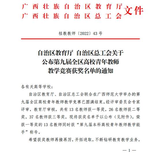 2138CC太阳集团