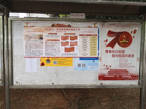2138CC太阳集团