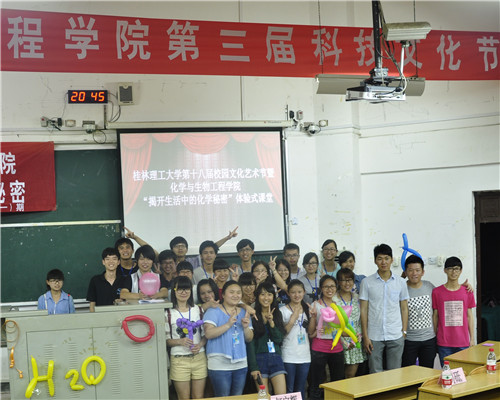 2138CC太阳集团