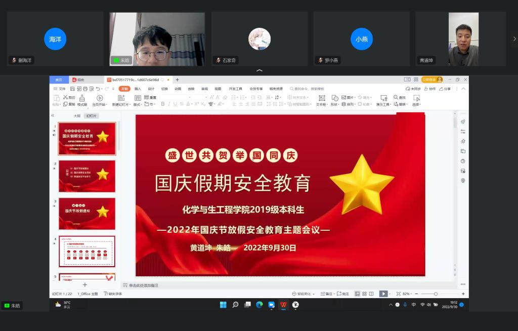 2138CC太阳集团