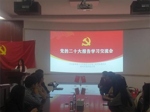2138CC太阳集团