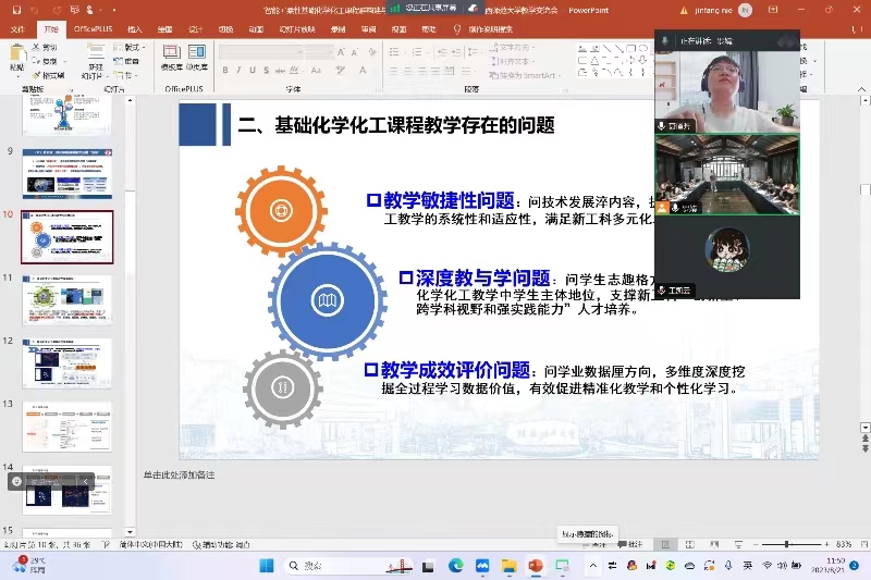 2138CC太阳集团