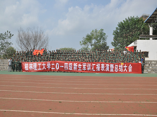 2138CC太阳集团