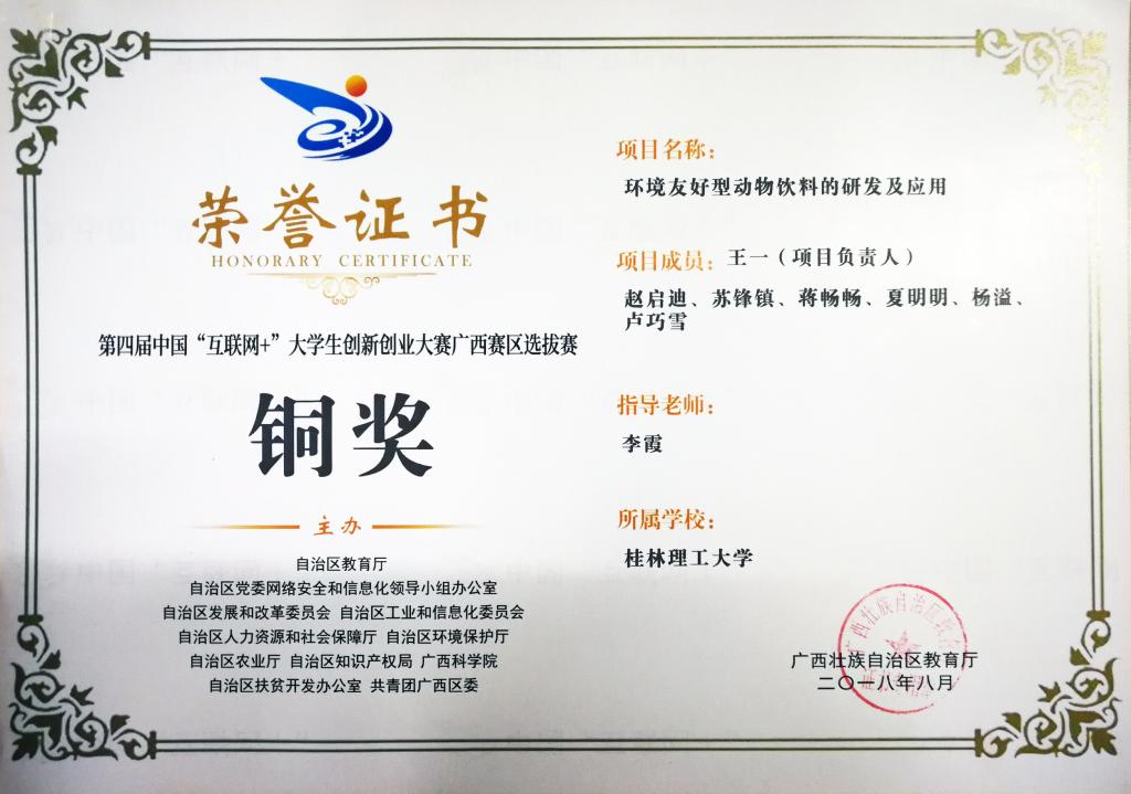 2138CC太阳集团