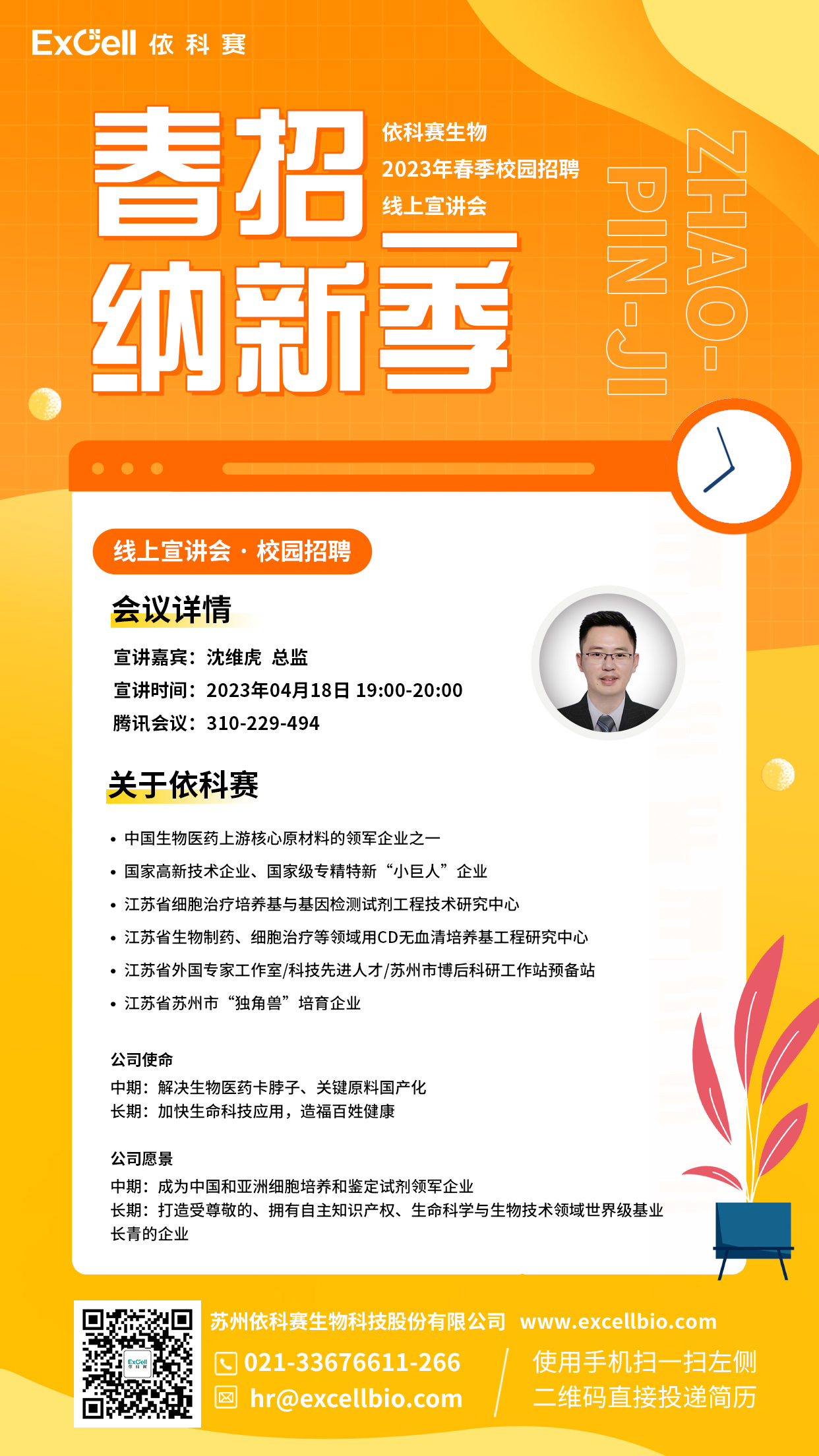 2138CC太阳集团