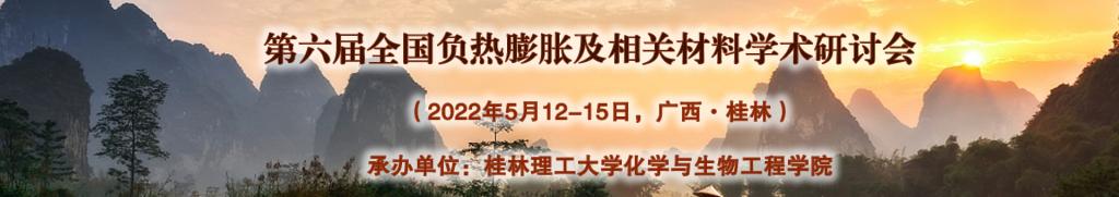 2138CC太阳集团