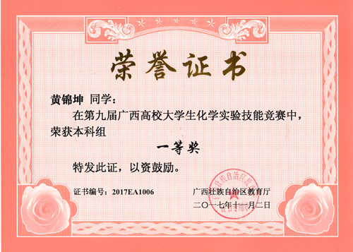 2138CC太阳集团