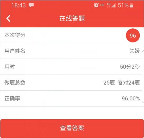 2138CC太阳集团