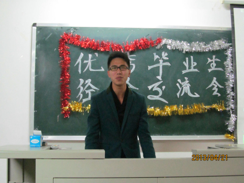 2138CC太阳集团