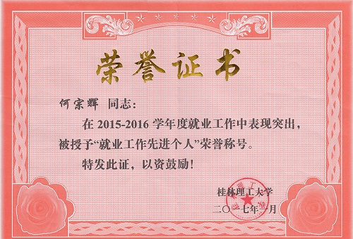 2138CC太阳集团