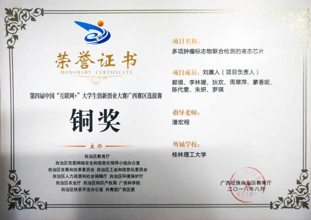 2138CC太阳集团