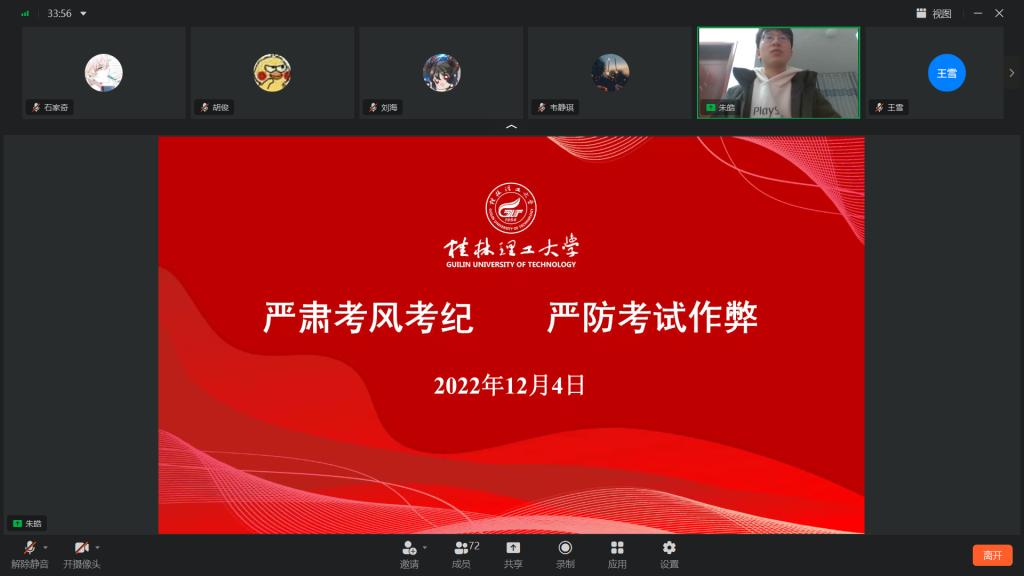 2138CC太阳集团