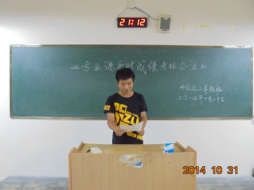 2138CC太阳集团
