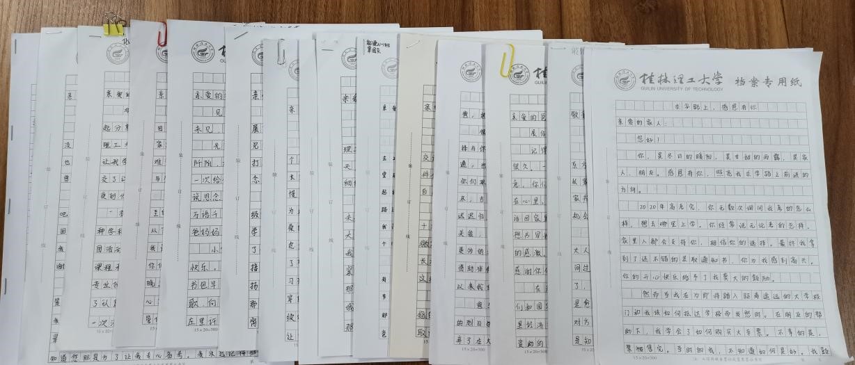 2138CC太阳集团