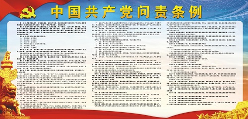 2138CC太阳集团
