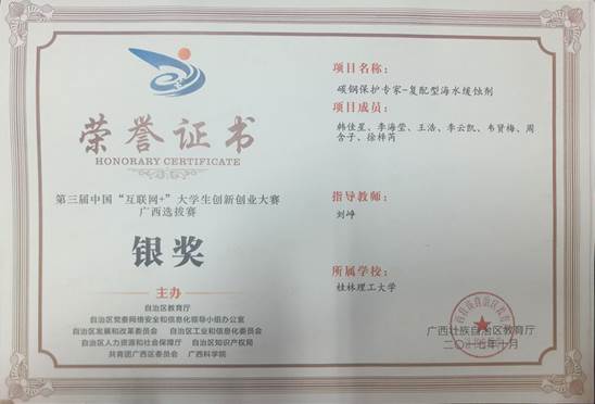 2138CC太阳集团