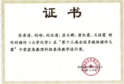 2138CC太阳集团