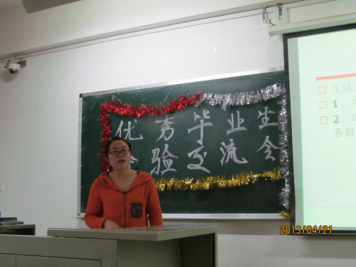 2138CC太阳集团