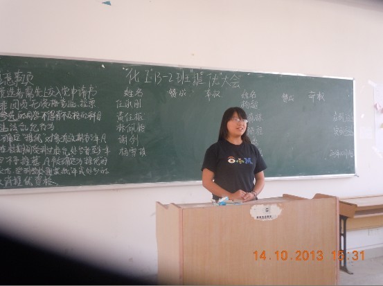 2138CC太阳集团
