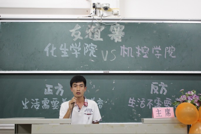 2138CC太阳集团