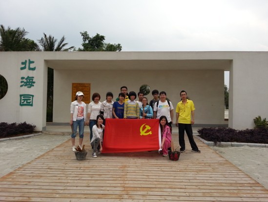 2138CC太阳集团