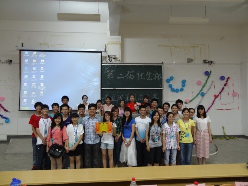 2138CC太阳集团