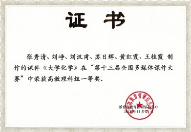 2138CC太阳集团