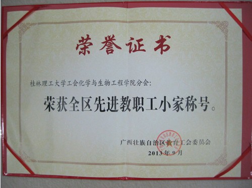 2138CC太阳集团