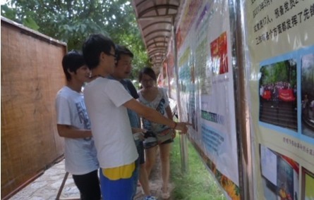2138CC太阳集团