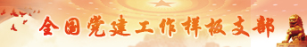 2138CC太阳集团