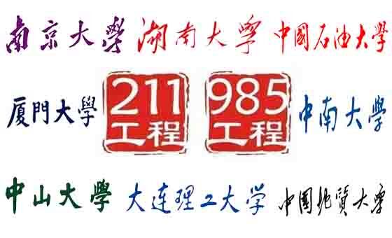2138CC太阳集团